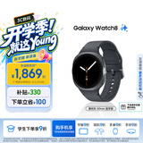 三星（SAMSUNG）Galaxy Watch8 8.6mm轻薄机身/五核3nm处理器/抗氧化水平测量/血管负荷趋势管理/智能手表/开学季 慕岩灰 40mm 蓝牙版 官方标配