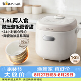 小熊（Bear）电饭煲 电饭锅1-2人 智能预约微压快煮 不粘内胆 公寓多用米饭锅1.6L DFB-K16A1