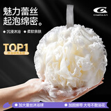 Creative art沐浴球浴花超大超柔软 搓澡巾男女搓澡洗澡神器起泡网洗浴球澡花
