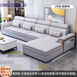 广灿广东佛山东莞龙江科技布艺沙发乐从新款品牌客厅乳胶家用套装 1号色/棉麻布 四人位 +贵妃
