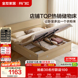 全友家居 原木风高箱储物收纳床1.5米x2米现代简约小户型卧室双人床