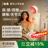 仙鹤红外线理疗灯伤口愈合腰腿治疗仪 居家理疗仪烤灯 院线同款606B