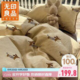 无印良品A类全棉卡通贝壳绣床上四件套 1.5/1.8米床单纯棉被套200*230cm