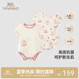 英氏（YEEHOO）【2件装】婴儿哈衣新生儿连体衣包屁衣夏季爬服纯棉宝宝短袖薄款 大象裆哈【2件装】 90cm (1-2岁-建议78-90cm 9.5-13.0kg)