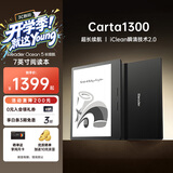 掌阅（iReader）【新品上市】Ocean5 长续航 7英寸智能阅读本 AI电子书阅读器 墨水屏电纸书电脑学习便携 星际黑