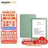 Kindle新款电子书阅读器 电纸书 墨水屏 持久续航 WiFi 海外版广告版非广告版随机发货 Kindle 11代 2024青春版16G 抹茶绿