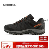 迈乐（Merrell）迈乐户外徒步鞋ACCENTOR GTX经典低帮防水透气防滑耐磨登山鞋男款