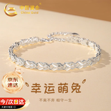 中国黄金（CHINA GOLD）幸运萌兔足银手链女款生手环银手饰生日礼物送女友老婆纪念日双11 幸运萌兔手链【京速达】