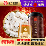 同仁堂品牌 北京同仁堂白茯苓块260g伏芩丁伏苓泡茶料煲粥料非中药材