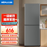 日普（RIPU）双门冰箱小型两门家用一级能效小冰箱迷你小型宿舍出租房办公室节能省电冷藏冷冻电冰箱 【店长推荐】226升灰色【冷藏4层冷冻3层】