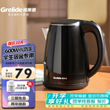 格来德（Grelide） 电热水壶小功率学生宿舍烧水壶304不锈钢车载电水壶双层防烫热水壶自动断电煮水壶插电加热可烧水 1.2L 黑色-600W-1206A1