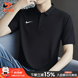 耐克（NIKE）POLO衫男装秋季新款翻领运动服轻盈透气舒适亲肤百搭休闲服短袖男 010/导湿速干【主推款】 M （建议110-130斤左右）