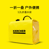 KARCHER德国卡赫无线洗车机折叠水袋 适用于KHB Air 二代