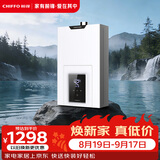 前锋（CHIFFO）燃气热水器【小海豚Pro款】微火苗双低压启动V型火孔智能变升双低压家用热水器天然气恒温低燥XBD2 16L 【小海豚Pro款】精准控温宽频调温