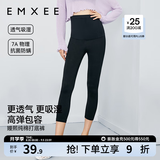 嫚熙（EMXEE）孕妇打底裤春秋安全裤孕妇短裤内穿防走光托腹孕妇裤 黑色-清凉透气【七分打底裤】 XL