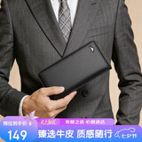 七匹狼钱包男士手拿包真牛皮卡包拉链大容量七夕情人节礼物送爸爸老公
