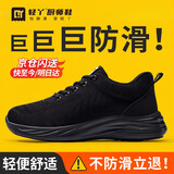 轻丫厨师鞋男女防滑防臭轻便不累脚舒适厨房防油软底工作鞋C020-1 42