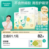 全棉时代婴儿牙刷口腔清洁棒纱布新生宝宝棉棒洗舌苔无胶贴合工艺30支4盒
