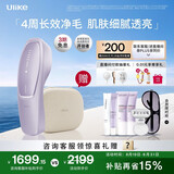 Ulike【买贵退差】Air20光子冰点蓝宝石脱毛仪院线全身脱毛去小胡子脱毛刀智能测肤