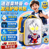 TOOWINN奥特曼书包幼儿园3-6岁迪迦赛罗护脊儿童背包男孩六一儿童节礼物 【礼盒装】迪迦奥特曼书包宝蓝-双眼闪光+手臂可动 奥特曼玩具幼儿园书包3-6岁一年级小学生男孩生日礼物