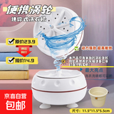 迷你洗衣机便携家用小型出租屋旅行学生宿舍用清洗机内衣裤袜子婴儿搅拌清洗机懒人神器 旗舰版【抑菌去污+台风转速】