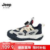 JEEP吉普男童春秋儿童运动鞋软底轻便夏季跑步鞋女童2026新款防滑童鞋 深蓝红【单网】 30 鞋内长约19.6cm