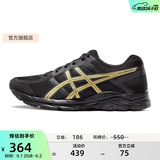 亚瑟士ASICS男鞋网面跑鞋缓震透气运动鞋轻量跑步鞋GEL-CONTEND 4 黑色/金色013 42