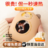惠夫人暖手宝充电式女生暖宝宝可爱迷你热水袋手握神器生日礼物送女友 【咖色小猫】智能彩屏+1秒速热