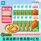 优形（ishape）生鲜低温即食沙拉鸡胸肉低脂高蛋白轻食主食健身代餐休闲零食鸡排 【20袋】奥尔良*5袋+烧烤*5袋+素毛肚鸡肉卷香辣味10袋