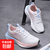 2026款赤兔8pro跑鞋女中考体育考试运动鞋网面透气缓震轻便跑步鞋 白桔黄 M608 37 (235mm)