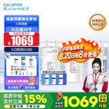 科罗菲（COLOFEL）【品质升级】大白瓶前置过滤器 大蓝瓶大胖瓶中央净水机全屋家用净水器通用滤芯除氯小型中央净水 10寸三联旗舰（搭PP+UDF+CTO）