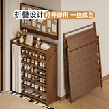 依诗琪鞋架多层门口简易免安装家用门口折叠鞋柜小型入户防尘收纳置物架