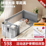 FORSUNNY婴儿床可移动0-3岁多功能拼接宝宝床可折叠新生儿摇摇床哄睡神器 免安装升降护栏婴儿床+蚊帐 标配款 婴幼儿用品母婴必备活动晒图送椰棕床垫