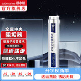 潜水艇（Submarine）全屋中央阻垢器 净水器不用电无废水前置过滤器 物理阻垢改善水质 阻垢器WR306
