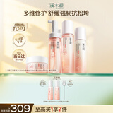 溪木源山茶花洁面水乳面霜套装舒缓敏感肌护肤生日礼物送女友