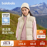 巴拉巴拉童装儿童羽绒马甲2025新款冬装男女童亲子装保暖外套羽绒服简约潮