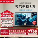 索尼（SONY）品质款3系K-55S30 55英寸索尼电视新品4K HDR全面屏高画质超薄智能电视 X1画质芯片X80L升级款 55英寸 K-55S30【新品】