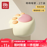 爱贝迪拉（AIBEDILA）防撞角防撞护角桌角软防撞贴卡通防磕碰条保护包桌子安全窗户