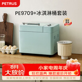 柏翠（petrus) 面包机PE9709+冰淇淋桶套餐