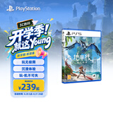 索尼（SONY）PS5国行游戏 地平线 西之绝境™ 标准版 PlayStation5游戏 实体碟 光盘游戏