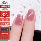 Miss Candy显白15ml夏指甲油免烤快干持久可剥粉色猫眼美甲 星光蜜桃MY193