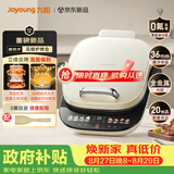 九阳（Joyoung）0氟钛瓷大功率花瓣加热电饼铛 远红外立体焱烤烙饼锅早餐机 上下可拆三明治薄饼机GK350