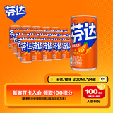 可口可乐（Coca-Cola）芬达 Fanta Mini 橙味汽水 迷你摩登罐碳酸饮料 200ml*24罐整箱装