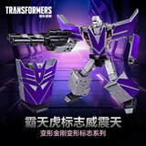变形金刚（Transformers）儿童男孩玩具模型手办礼物变形标志系列霸天虎标志威震天G3500