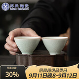 苏氏陶瓷卵青功夫茶杯开片冰裂品茗杯两个装简装款