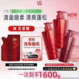 沙宣大红瓶清盈顺柔护发洗发水500g*2+护发素400g洗护套装控油柔顺