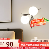 自由亮 led壁灯卧室床头灯现代简约创意卧室壁灯客厅过道楼梯墙壁灯 H款右:经典黑:送8W(暖光)LED灯泡
