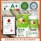 嘉力丰糯米胶婴童糯米胶墙布专用+基膜 壁纸胶墙纸胶水修补胶 2kg 婴童【免调型】糯米胶