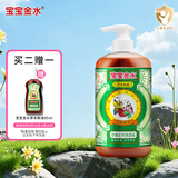 宝宝金水舒润止痒沐浴露450g 儿童沐浴乳 宝宝儿童洗澡温和沐浴液