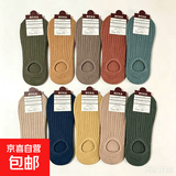 【前2单优惠价】多巴胺袜子船袜春夏浅口隐形袜薄款硅胶防滑 1双【试用专享】彩色隐形袜